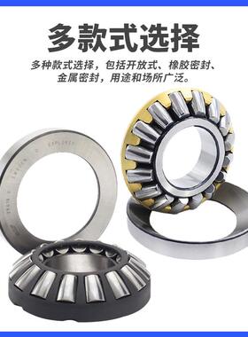 进口SKF球面推力滚子轴承 29392 29396 29492 29496 E M