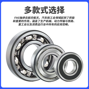 进口德国FAG轴承6207 6208 6209 6210 6211 6212 6213 2ZR 2RSR