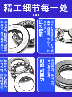 进口FAG推力球轴承53418 53420 53422 53424 53426 53428 53430