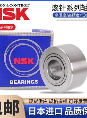 进口NSK 平面推力滚针轴承NTA411 512 613 815 1018 1220+2TRA