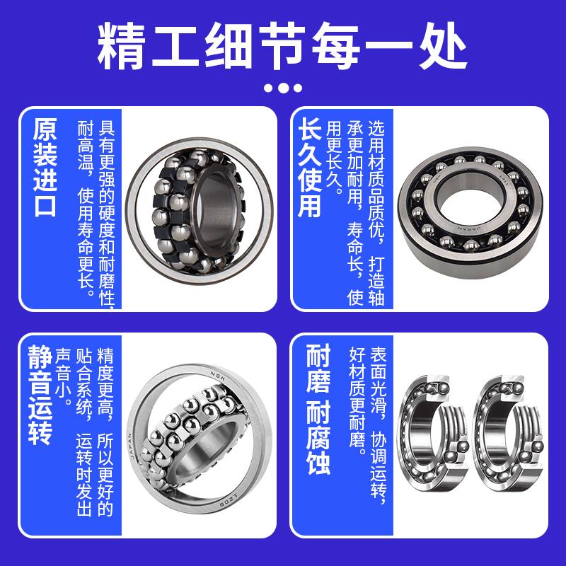 进口NSK调心轴承 1306 1307 1308 1309 1310 1311 K E M 2RS ATN