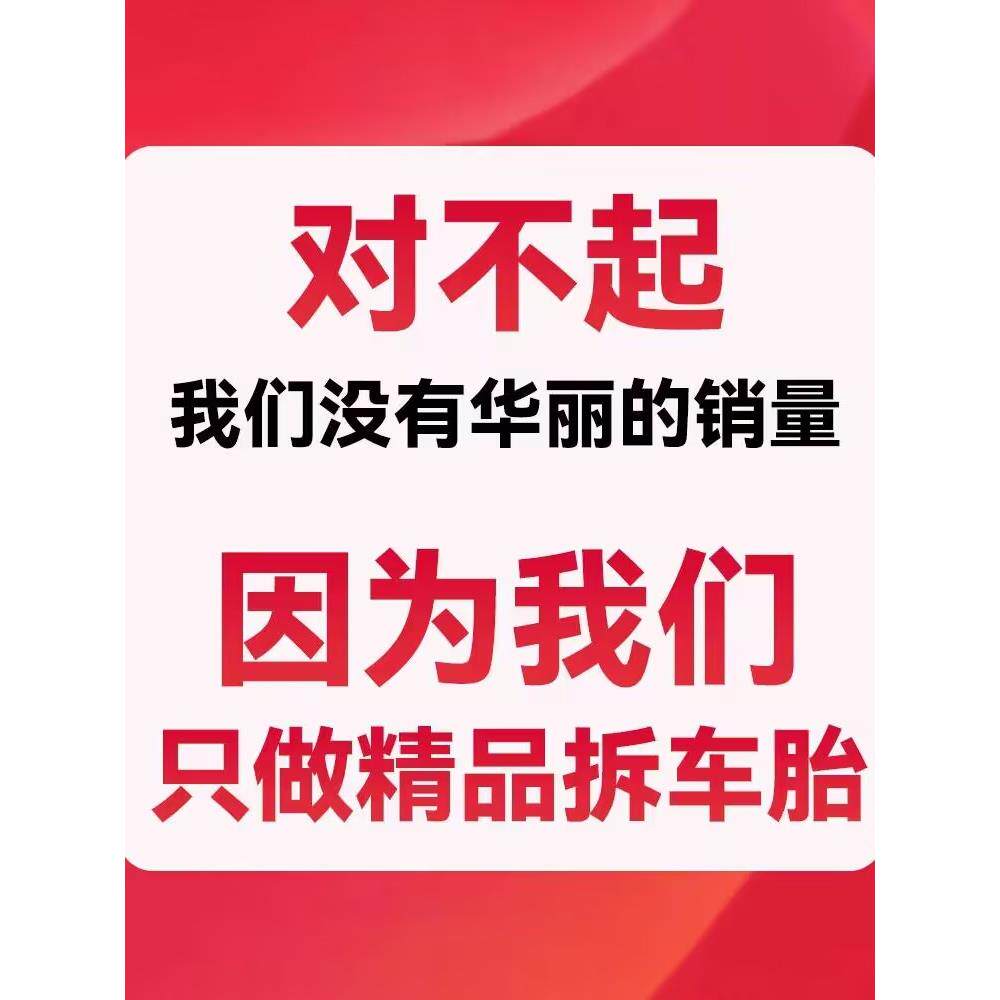 韩泰汽车轮胎215225235245255/45505560R16171819