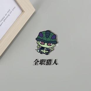 书包钥匙扣创意礼物饰品 全职猎人胸针奇犽酷拉皮卡小杰徽章二次元