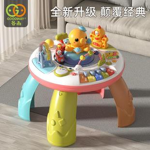 谷雨游戏桌婴儿玩具多功能儿童1一3岁学习桌早教益智宝宝周岁礼物