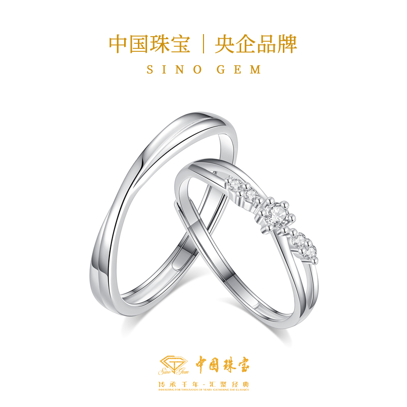 中国珠宝足银莫比乌斯环戒指