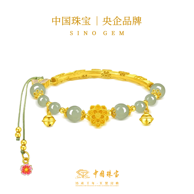 中国珠宝925银莲花和田玉手链女