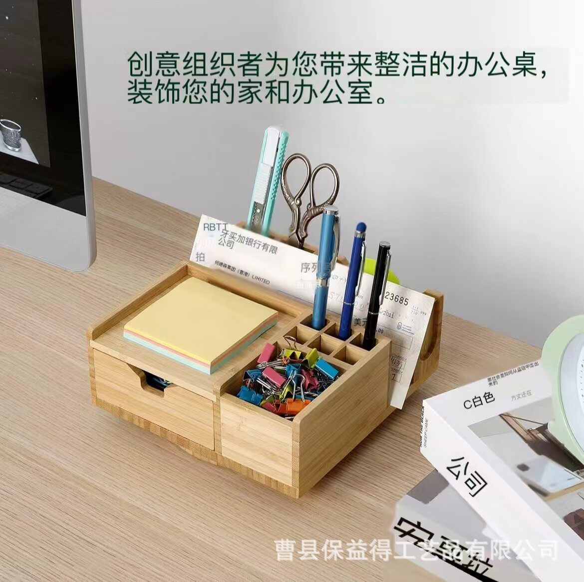 厂家直销纳盒办公桌摆件可旋转便签盒笔架多格文具夹子实木储物盒