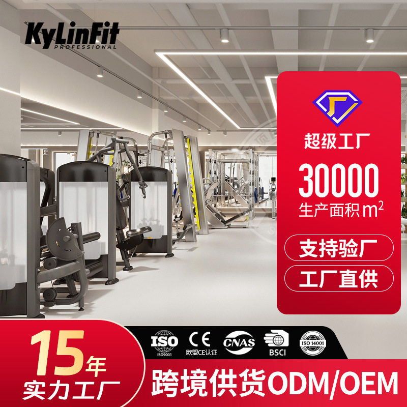 厂家直销健身工作室场馆设计费 健身房设计费