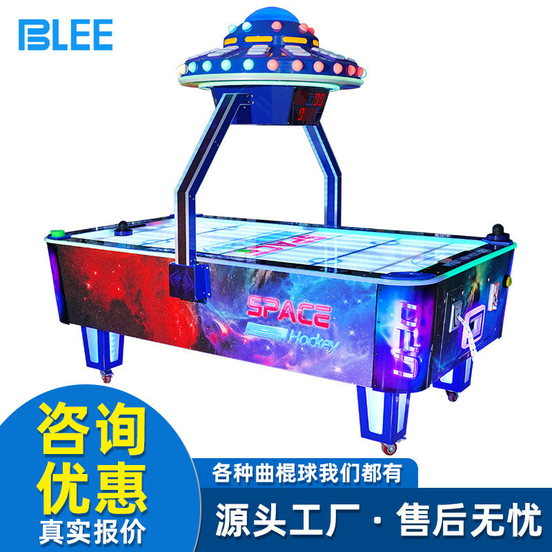 厂家直销曲棍球桌面冰球游戏机空气垫片亲子互动曲棍球机电玩设备