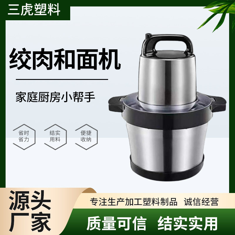 厂家直销钢电动绞肉机家用商用大容量碎肉辣椒酱搅陷大功率料理机
