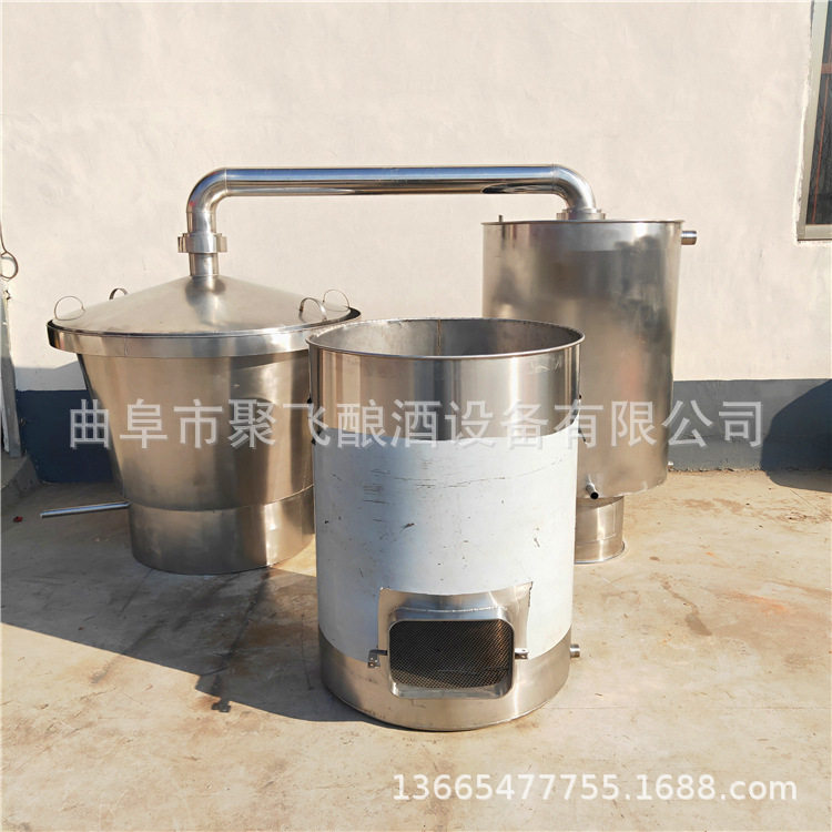 厂家直销4不锈钢酿酒设备白酒蒸酒机 双层两用一体式煮酒蒸粮酒锅