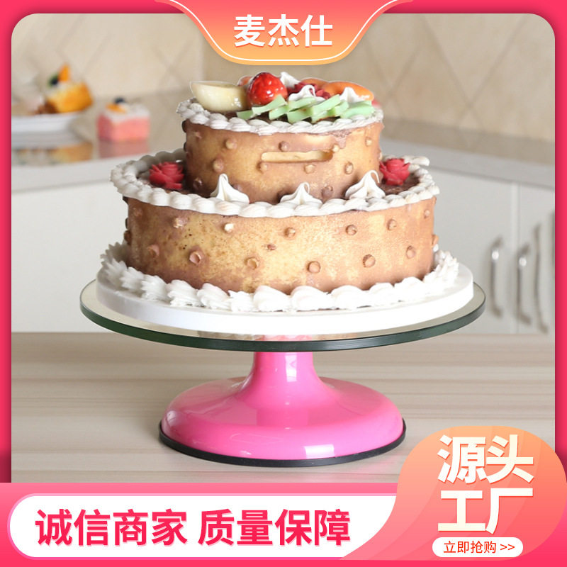 厂家直销蛋糕裱花转台 蛋糕托盘12寸玻璃塑料蛋糕架 烘焙用具