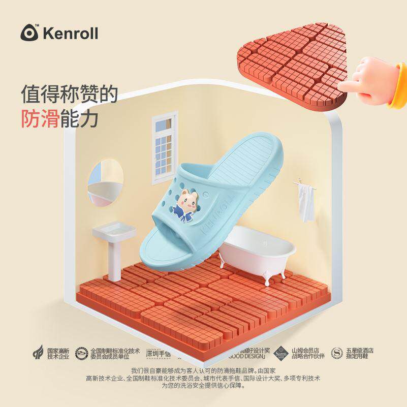 科柔儿童防滑拖鞋室内浴室洞洞鞋男童女童四季洗澡凉拖鞋夏季外穿
