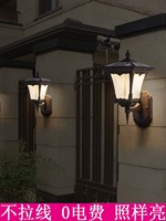 宏迪莱太阳能壁灯家用户外防水太阳能灯室外露台灯花园别墅庭院灯