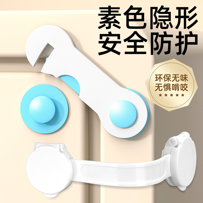 【宝宝100%打不开！】抽屉安全锁