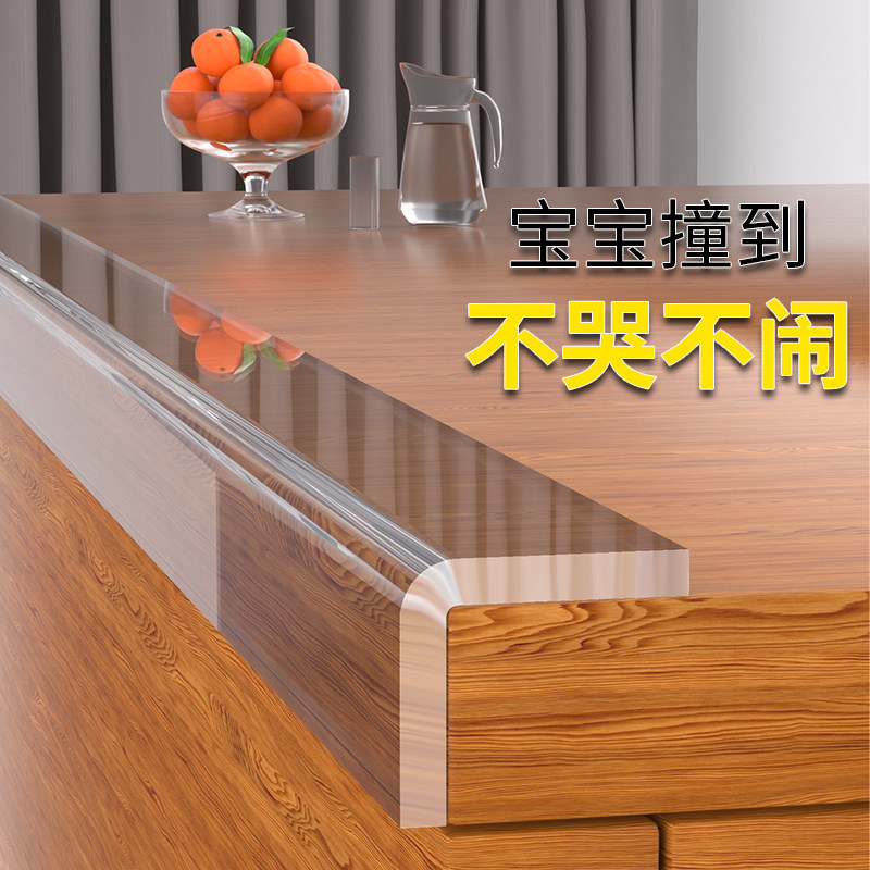 透明防撞条桌子边缘防硌手软包保护贴墙角婴儿床童小孩防刮蹭磕碰