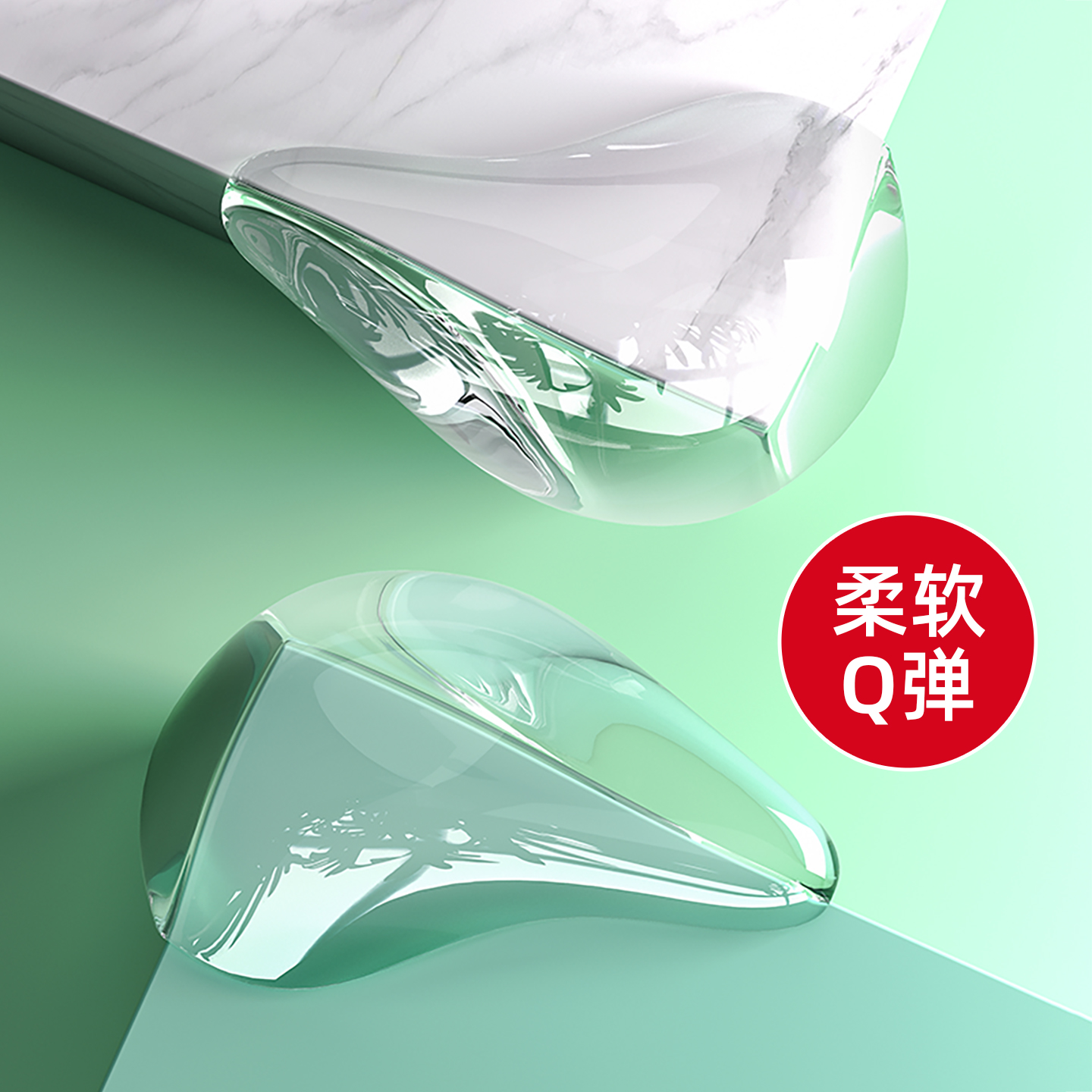 【脱落送你】桌角防撞护角防磕碰
