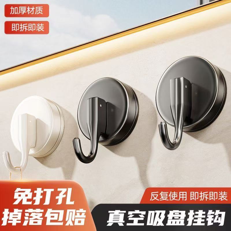 【万人购买】吸盘挂钩承重巨粘钩