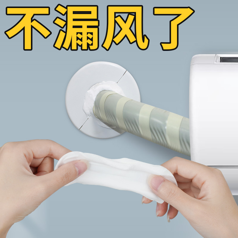 密封胶泥堵漏神器防鼠防水不漏风