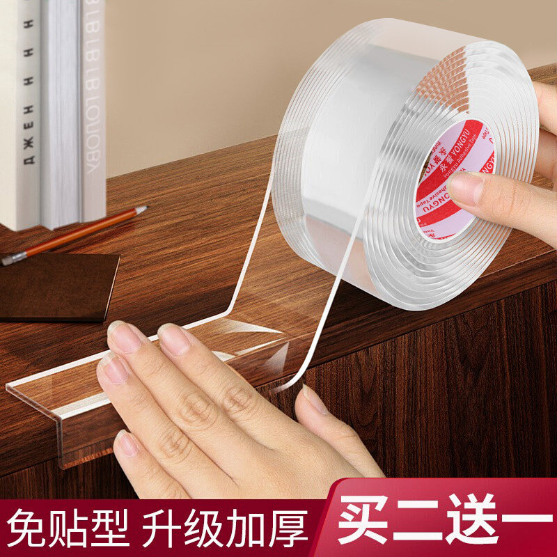 透明防撞条桌子边缘防硌手软包保护贴墙角童小孩婴儿床防磕碰刮蹭,婴童用品,防撞条,淘宝优惠券,粉丝福利购,淘宝优惠卷