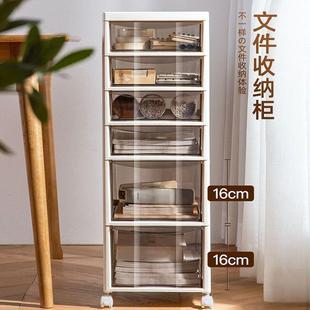收纳柜家用零食客厅多层塑料夹缝储物柜加厚整理置物架 茶花抽屉式