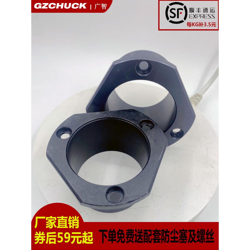 台湾标准全钢数控中空液压卡盘二三爪四爪防护防尘盖拉杆配件全套