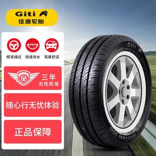 205 195 185 65R14 175 215 佳通轮胎165