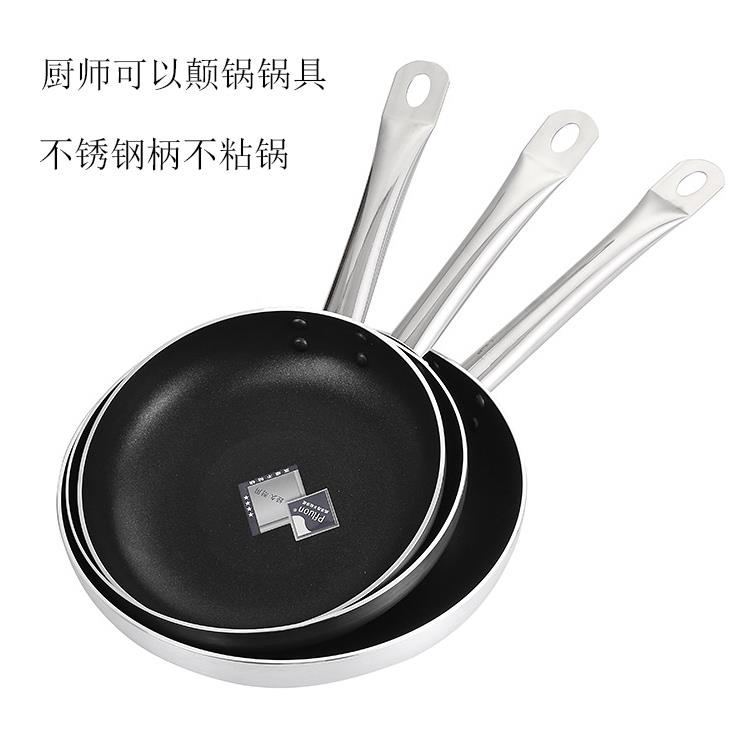 商用平底煎锅不粘锅特氟龙设计大号煎饼锅制电磁炉明火牛排煎锅铝