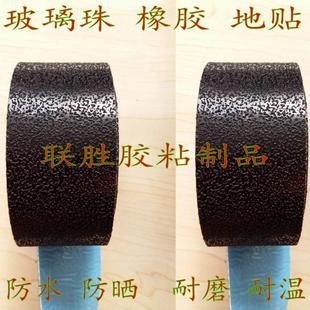 胶带10cm楼梯自粘防滑条15公分 黑色橡胶贴地胶带宽50mm磨砂厚款