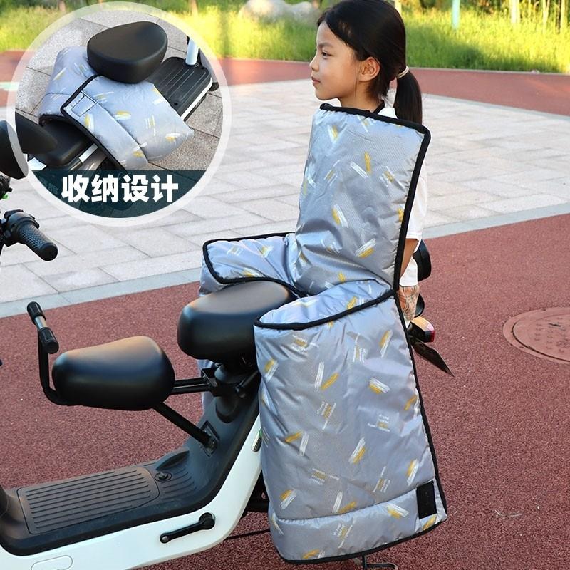电动车挡风被冬款亲子电摩电瓶车儿童后座挡风罩冬季保暖加绒加厚