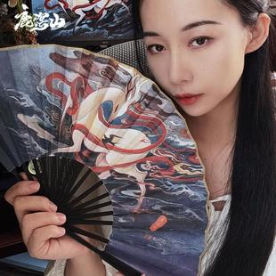 鹿溟山折扇山海经7寸福禄女生工艺小扇子文创绢面中国风拍照纳凉