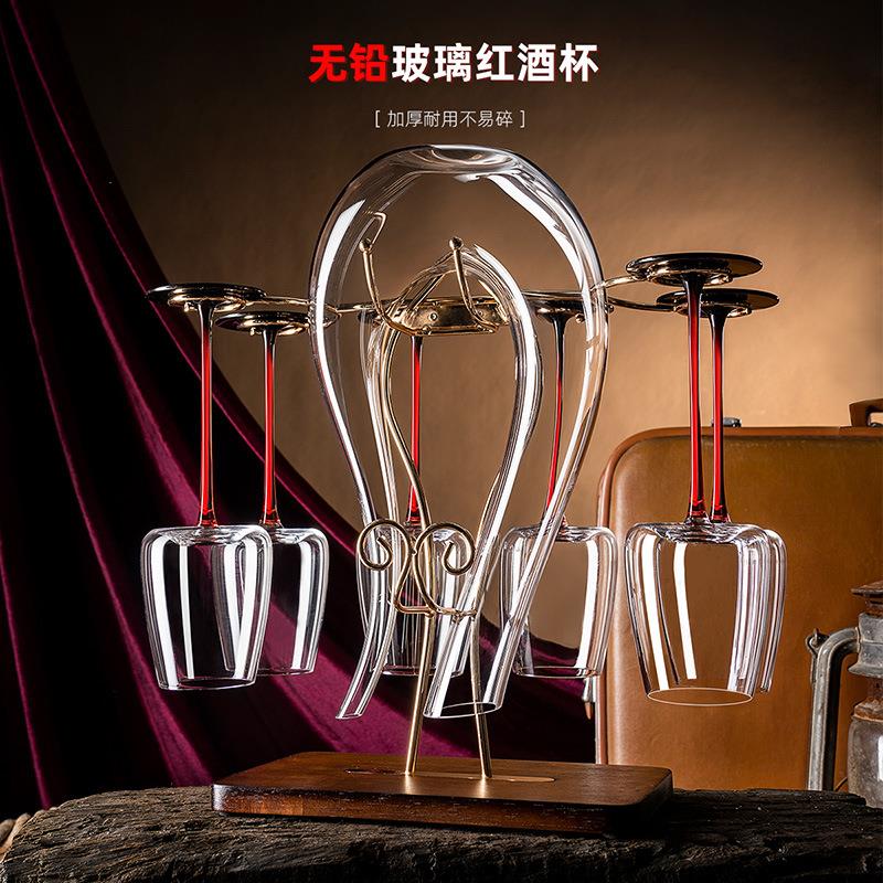 一体红酒杯架挂轻奢家用高脚倒挂悬挂展示架子实木红酒架摆件收纳