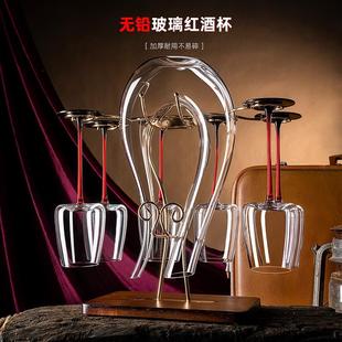一体红酒杯架挂轻奢家用高脚倒挂悬挂展示架子实木红酒架摆件收纳