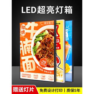 灯箱广告牌挂墙式led光源招牌发光电子超薄灯箱定做框架悬挂磁吸