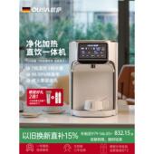 OUSA欧萨即热式 直饮加热一体机 饮水机过滤反渗透净水器家用台式