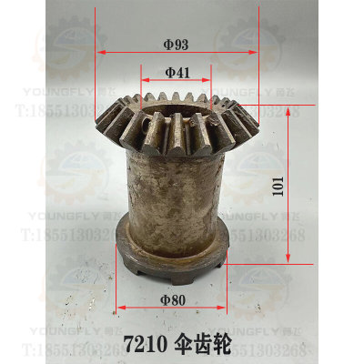 齐齐哈尔X5032A X6132A铣床工作台丝杆结合器伞齿轮 内花键结合器