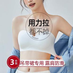 裹胸内搭美背文胸罩 抹胸内衣女无肩带防走光遮胸防滑聚拢无痕薄款