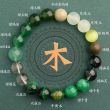 五行手链喜用缺补火土金水木火水木金土多宝吉祥红玛瑙黄水晶手串