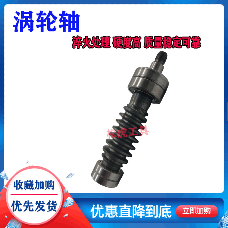 割草机微耕松土除草开沟轮配件齿轮变速箱总成铜涡轮窝管轴承蜗杆