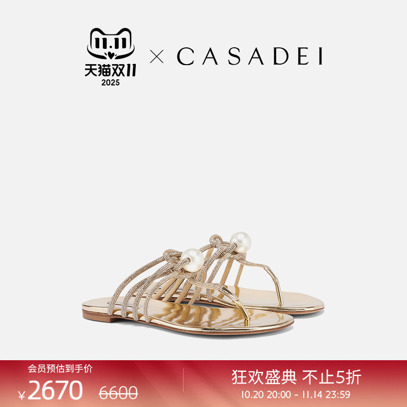 CASADEI/卡桑蒂LABUAN仙女风气质珍珠水钻优雅平底鞋夹趾凉鞋