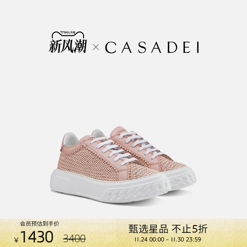 CASADEI/卡桑蒂皮革编织运动鞋