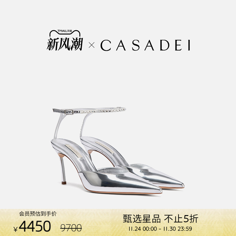 CASADEI/卡桑蒂Superblade钢制鞋跟细高跟鞋 尖头一字带水钻 羊皮