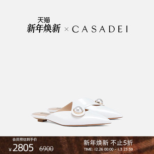 BLADE气质优雅尖头牛皮漆皮珍珠露跟穆勒鞋 CASADEI 卡桑蒂MINI