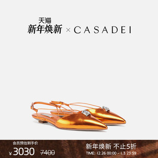 露跟鞋 CASADEI 凉鞋 BLADE气质尖头低跟镜面南瓜色时装 卡桑蒂MINI