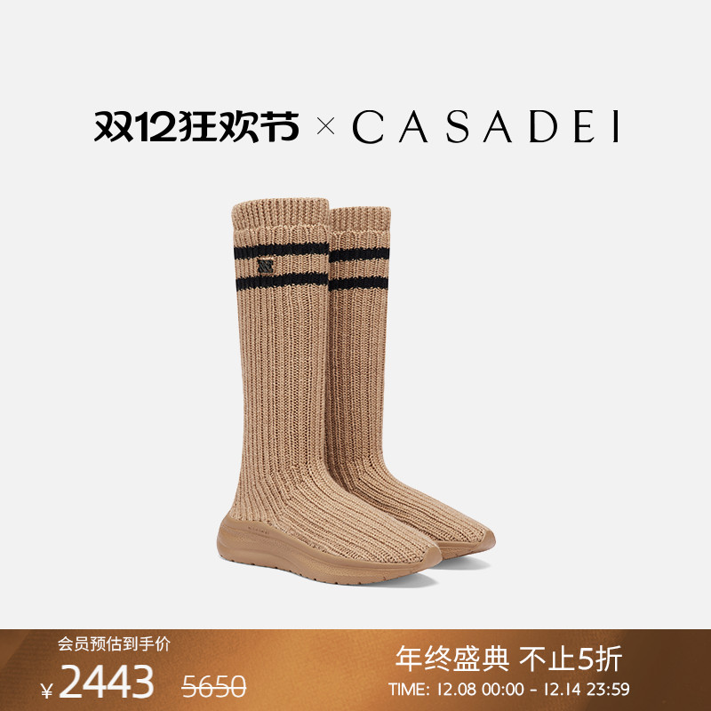 CASADEI/卡桑蒂袜靴运动鞋