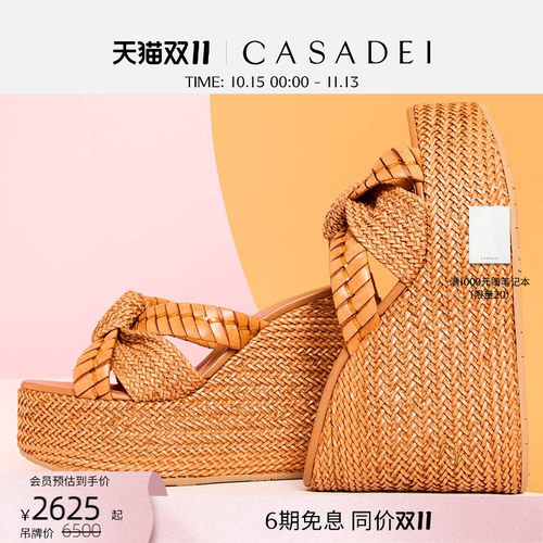 CASADEI/卡桑蒂编织设计高跟鞋