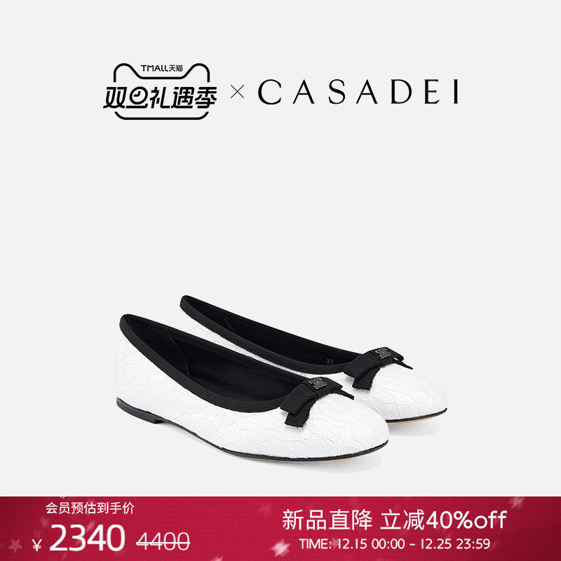 CASADEI/卡桑蒂【12期免息】新品 羊皮内里浅口芭蕾舞鞋平底鞋