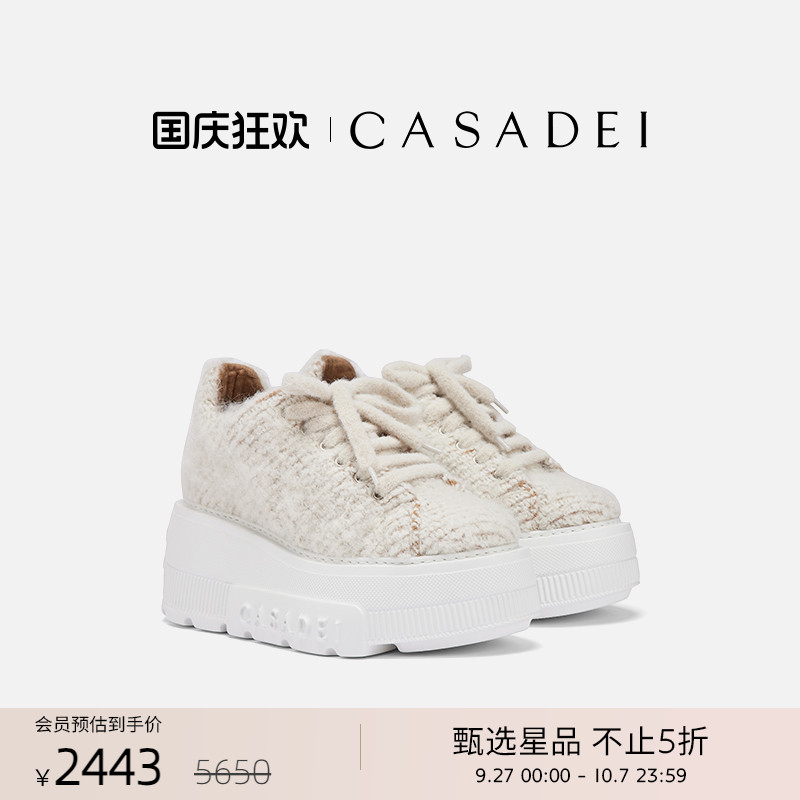 CASADEI/卡桑蒂运动鞋