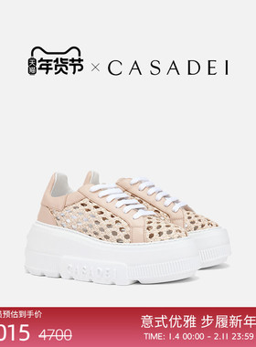 CASADEI/卡桑蒂意大利手工编织轻盈厚底松糕增高休闲运动鞋镂空