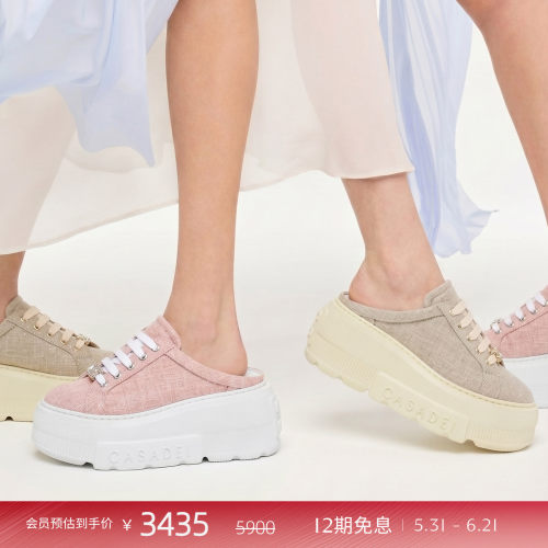 Nexus半包拖休闲鞋增高运动鞋